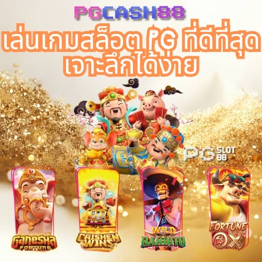 สล็อต g2g1bet