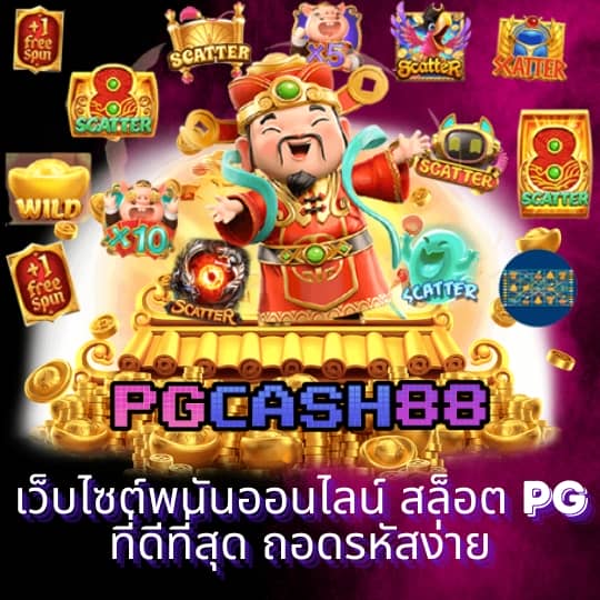 สล็อต g2g1bet