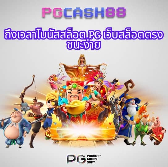 สล็อต g2g1bet